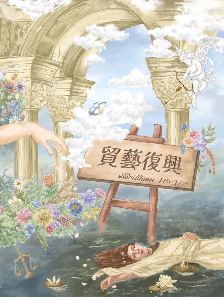 政大國貿營
