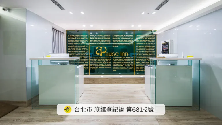 雅璞文ㄌ旅